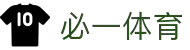 必一运动(中国)官方网站-BSports
